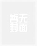 恶魂农场