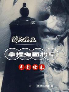 剩女重生的小说